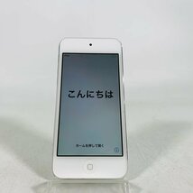 ジャンク iPod touch 32GB シルバー（2015年発売・第6世代） MKHX2J/A_画像1