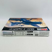 新品未組立 プロモデラー 1/48 SB2C-4 ヘルダイバー PRO MODELER Helldiver_画像8