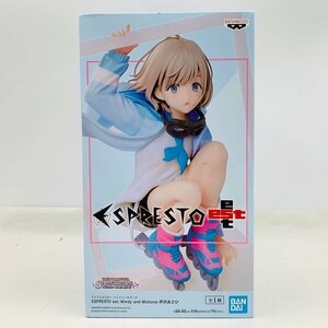 新品未開封 ESPRESTO est Windy and Motions アイドルマスター シャイニーカラーズ 芹沢あさひ