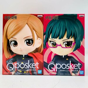 新品未開封 Qposket 呪術廻戦 釘崎野薔薇 禪院真希 Aカラー セット