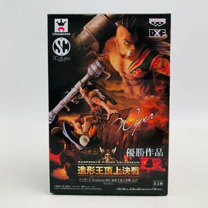 新品未開封 SCultures BIG 造形王頂上決戦 vol.7 ワンピース ワイパー フィギュア