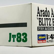 新品未組立 ハセガワ Hasegawa JT83 1/48 アラド Ar234B-2 ブリッツ ボマー ドイツ空軍 爆撃機 Arado BLITZ BOMBER_画像10