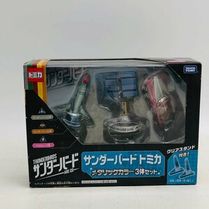 新品未開封 タカラトミー トミカ サンダーバード ARE GO サンダーバード メタリックカラー 3体セット