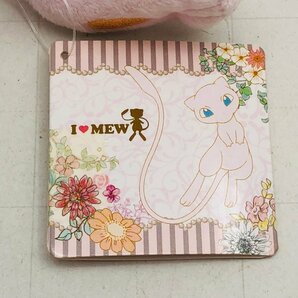 新品 ポケットモンスターXY＆Z おとなもポケモン I LOVE MEW ぬいぐるみ ミュウの画像8