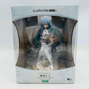 新品未開封 コトブキヤ シン エヴァンゲリオン劇場版 1/6 綾波レイ affectionate gaze