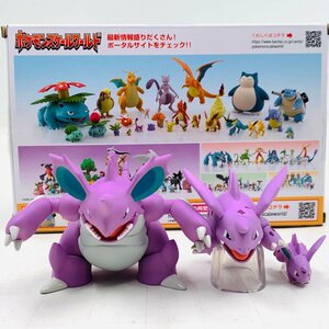 中古品 ポケモンスケールワールド カントー地方 ニドラン♂＆ニドリーノ＆ニドキング