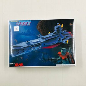 新品未組立 機動戦士ガンダム 1/1200 地球連邦軍巡洋艦 サラミスの画像1