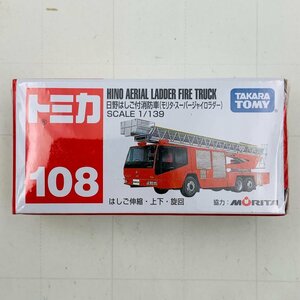 新品未開封 タカラトミー トミカ 108 日野 1/139 はしご付消防車 モリタ・スーパージャイロラダー