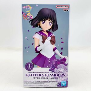 新品未開封 GLITTER&GLAMOURS 美少女戦士セーラームーン Eternal スーパーセーラーサターン