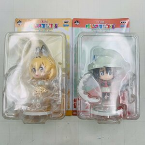 新品未開封 一番くじ けものフレンズ さんばん A賞 サーバルきゅんキャラ B賞 かばんきゅんキャラ 2点セット