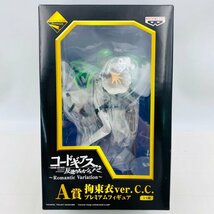 新品未開封 一番くじ プレミアム コードギアス 反逆のルルーシュ R2 Romantic Variation A賞 拘束衣ver. C.C. プレミアムフィギュア_画像1