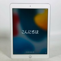 iPad Air 2 Wi-Fiモデル 128GB シルバー MGTY2J/A_画像1