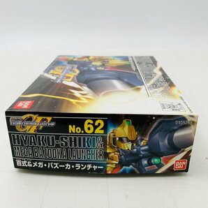 新品未組立 SDガンダム GGENERATION-F BB戦士 百式＆メガ バズーカ ランチャーの画像8