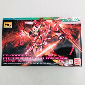 新品未組立 HG 機動戦士ガンダム00 1/144 リボーンズガンダム トランザムモード グロスインジェクションバージョン