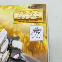 新品未組立 MG 新機動戦記ガンダムW Endless Waltz 1/100 ガンダムサンドロックEW_画像10