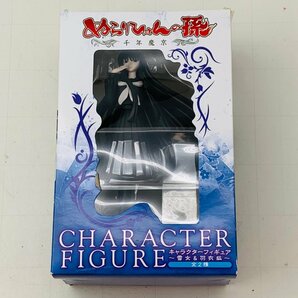 新品未開封 フリュー キャラクターフィギュア ぬらりひょんの孫 千年魔京 羽衣狐の画像1