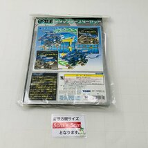 新品未組立 トミー ZOIDS ゾイド CP-12 カスタマイズパーツ12 1/72 アタックブースターセット_画像2