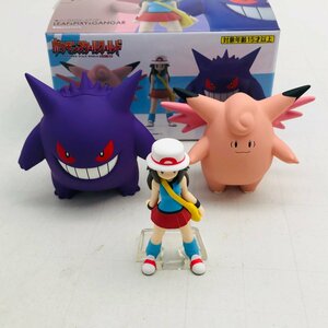 中古品 ポケモンスケールワールド カントー地方 リーフ＆ピクシー＆ゲンガー