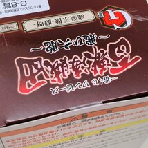 新品未開封 一番くじ ワンピース 百獣海賊団 飛び六胞 G賞 魂豪示像 戯呀 ジャック メタリックカラー_画像3