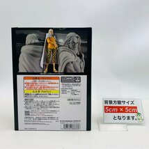 新品未開封 ワンピース DXF THE GRANDLINE SERIES EXTRA シルバーズ・レイリー_画像2