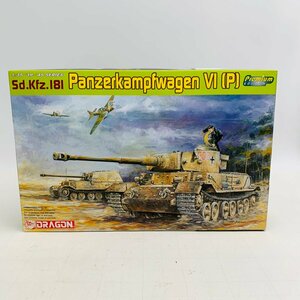 新品未組立 DRAGON ドラゴン 1/35 Sd.kfz.181 Panzerkampfwagen ポルシェティーガー VI P