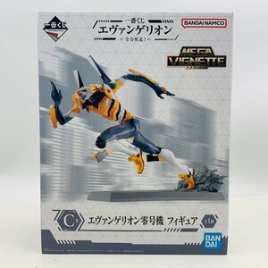 新品未開封 一番くじ エヴァンゲリオン 全力疾走！ C賞 エヴァンゲリオン零号機 フィギュア