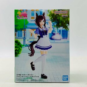 新品未開封 フィギュア ウマ娘 プリティーダービー ファインモーション