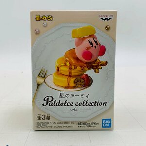 新品未開封 Paldolce collection vol.1 星のカービィ C ふわふわ パンケーキ 大冒険