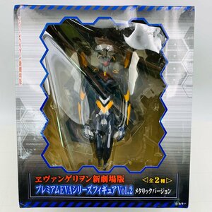 新品未開封 セガ ヱヴァンゲリヲン 新劇場版 エヴァ プレミアムEVAシリーズフィギュア Vol.2 メタリックバージョン Mark.06