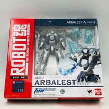 新品未開封 ROBOT魂 [SIDE AS] フルメタル・パニック！ アーバレスト ラムダ・ドライバ_画像1