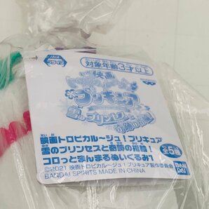 新品未開封 映画 トロピカルージュプリキュア 雪のプリンセスと軌跡の指輪 コロっとまんまる ぬいぐるみ コフレ くるるん 2種セットの画像7