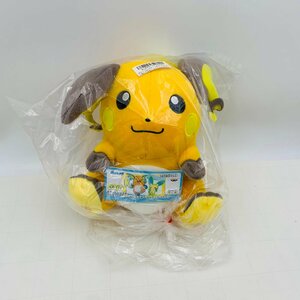 新品 ポケットモンスター つれてってでっかいぬいぐるみ ライチュウ