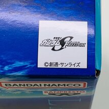 新品未開封 機動戦士ガンダムSEED FREEDOM ラクス・クライン フィギュア_画像5