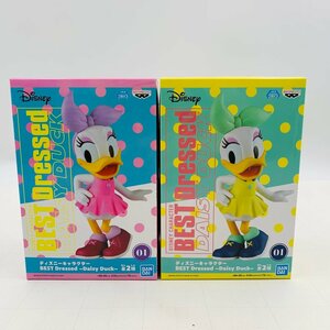 新品未開封 ディズニーキャラクター Disney Character BEST Dressed デイジーダック Daisy Duck ABカラー 2種セット