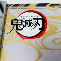 中古品 鬼滅の刃×ufotable DINING 第7期 お楽しみくじ Wチャンス賞景品 胡蝶しのぶ B2原画ポスター_画像4