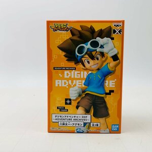 新品未開封 DXF デジモンアドベンチャー ADVENTURE ARCHIVES 八神太一