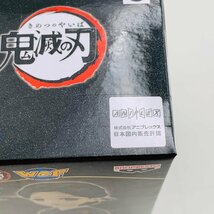 新品未開封 鬼滅の刃 WCF ワールドコレクタブルフィギュア vol.2 竈門禰豆子 愈史郎 珠世 無惨様の前だぞ 鬼舞辻無惨 4種_画像5