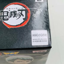 新品未開封 鬼滅の刃 WCF ワールドコレクタブルフィギュア vol.1 竈門炭治郎 vol.2 竈門禰豆子 愈史郎 珠世 鬼舞辻無惨 5種セット_画像5