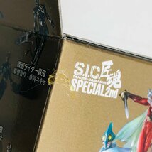 新古品 S.I.C. 匠魂 SPECIAL 2nd 1BOX 仮面ライダー_画像8