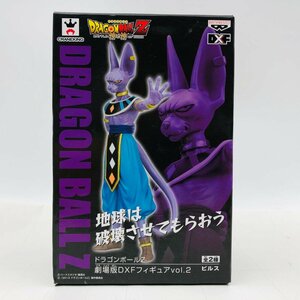 新品未開封 ドラゴンボールZ 神と神 劇場版DXFフィギュア Vol.2 ビルス