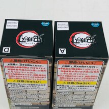 新品未開封 WCF ワールドコレクタブルフィギュア ワーコレ 鬼滅の刃 無惨様の前だぞ A 鬼舞辻無惨 D 下弦の参 2種セット_画像3