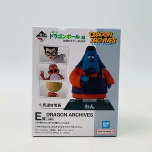 新品未開封 一番くじ ドラゴンボール 激闘 天下一武道会 E賞 DORAGON ARCHIVES