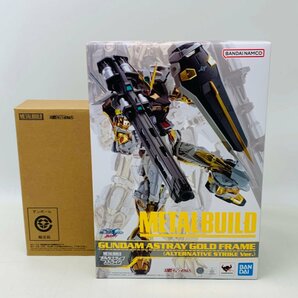 新品未開封 METAL BUILD ガンダムアストレイ ゴールドフレーム オルタナティブストライクver.の画像1