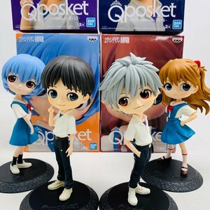 中古品 Qposket エヴァンゲリヲン新劇場版 碇シンジ 渚カヲル 綾波レイ 式波・アスカ・ラングレー 4種セット