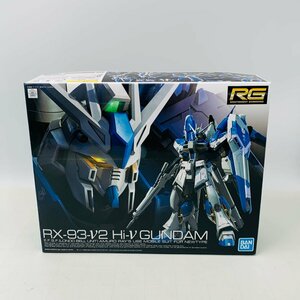 新品未組立 RG 1/144 機動戦士ガンダム 逆襲のシャア ベルトーチカ・チルドレン Hi-νガンダム