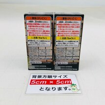 新品未開封 WCF ワールドコレクタブルフィギュア ワーコレ 鬼滅の刃 無惨様の前だぞ A 鬼舞辻無惨 D 下弦の参 2種セット_画像2