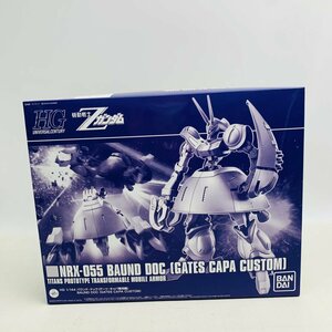 新品未組立 HGUC 機動戦士Zガンダム 1/144 バウンド ドック ゲーツ キャパ専用機