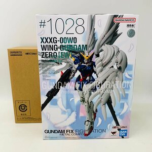 新品未開封 GFFMC GUNDAM FIX FIGURATION METAL COMPOSITE 新機動戦士ガンダムW ウイングガンダムゼロ EW版 Noble Color Ver.