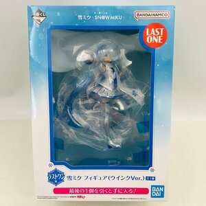 新品未開封 一番くじ 雪ミク SNOW MIKU ラストワン賞 雪ミク フィギュア ウインクver.