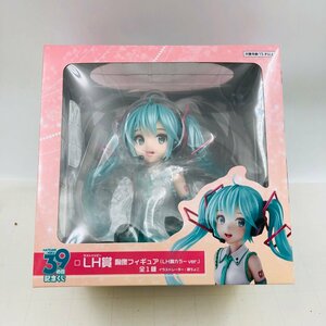 新品未開封 タイトーくじ 初音ミク 39の日 記念くじ LH賞 ラストハッピー賞 胸像フィギュア LH賞カラーver.